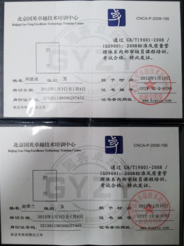 201511161521028934.jpg
